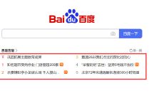 用蓝印RPA遍历网页中的相似元素并抓取内容